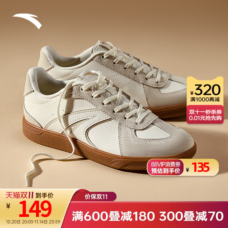 安踏TT鞋男款经典德训鞋