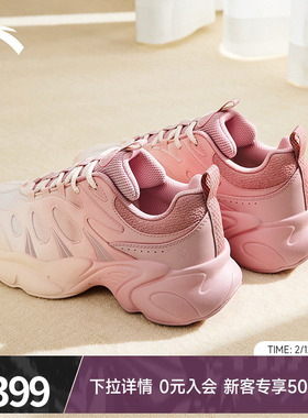 安踏坚果3休闲鞋女鞋春季软底舒适老爹鞋潮流正品运动鞋122618888