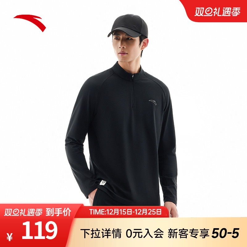 安踏男子保暖长袖针织衫运动跑步