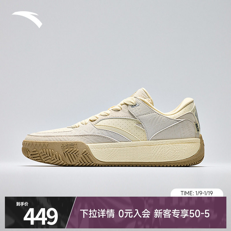 HelaStyled欧文秀款安踏欧文板鞋男鞋冬季新款潮流官方运动鞋男,运动鞋new,板鞋,淘宝优惠券,粉丝福利购,淘宝优惠卷