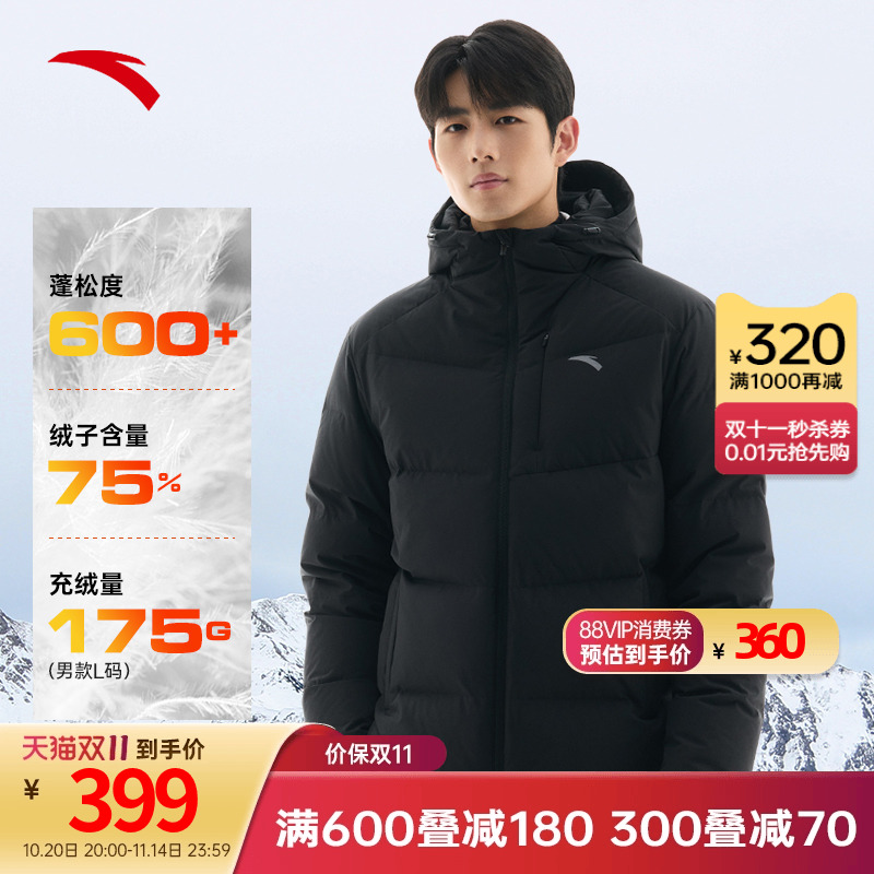 【樊振东同款】安踏三层速暖羽绒服短款男秋季鸭绒保暖面包服外套