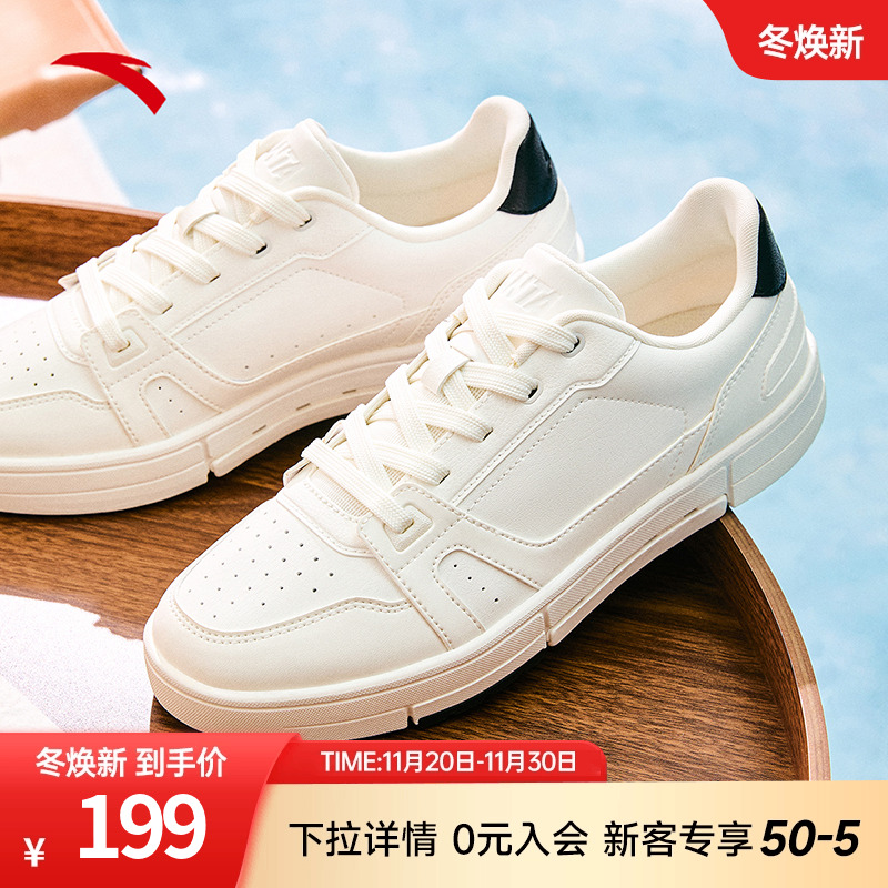 安踏男子经典潮流休闲鞋