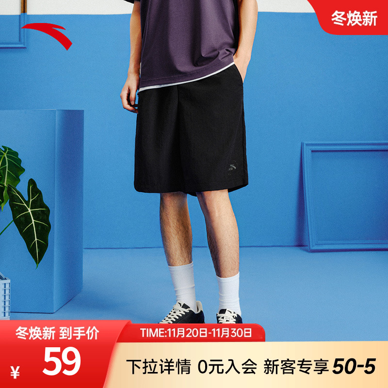 安踏梭织短裤男夏季新款