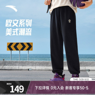 休闲卫裤 男女同款 子172531314 针织运动长裤 安踏凯里·欧文系列