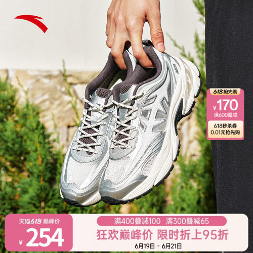 安踏鱼骨丨革网拼接复古老爹鞋