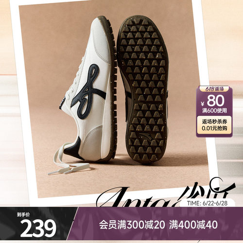安踏雀跃classic经典薄底休闲鞋