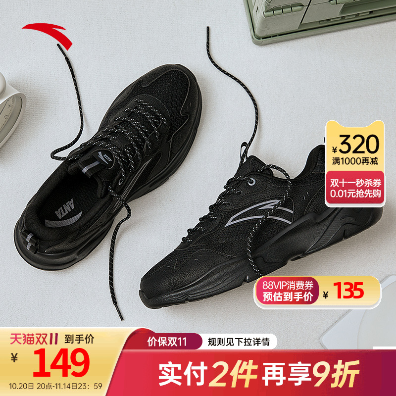 网面透气夏季款休闲鞋百搭安踏