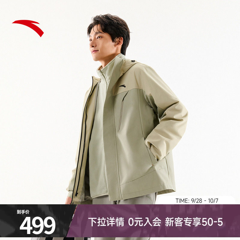 安踏三合一冲锋衣男2026秋季新款