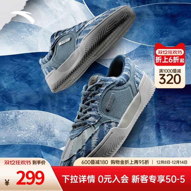 安踏欧文同款款KAITRIBE板鞋男
