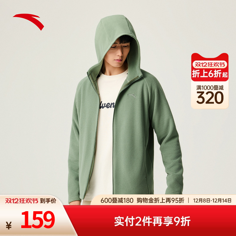 安踏火壳摇粒绒抓绒衣男女