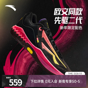 KAI 男鞋 SPEED 先驱2代新年红色篮球鞋 2篮球鞋 安踏凯里·欧文同款