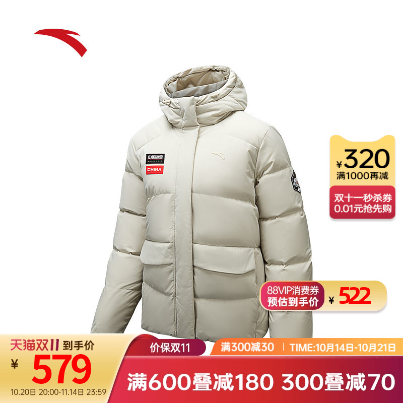 安踏冰甲羽绒丨短款防泼水羽绒服女士冬季新款棉服夹克162447904