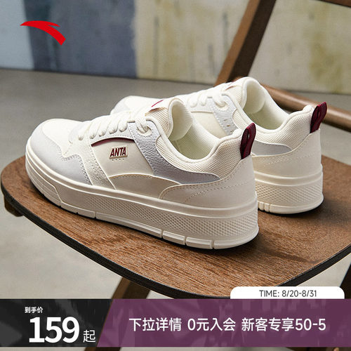 安踏轻风板鞋男鞋经典厚底增高