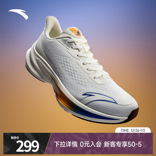 毒刺7安踏跑步鞋 运动鞋 男鞋 官方正品 透气轻便减震回弹跑鞋 Z哥同款