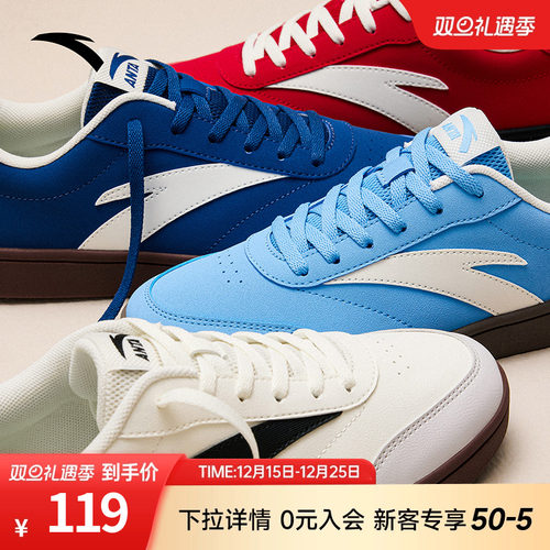 关晓彤同款安踏活力薄底鞋女鞋