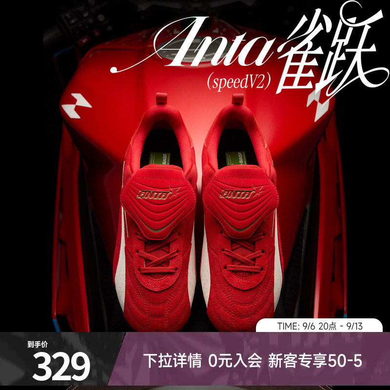 安踏x张雪机车联名雀跃speedV2图片