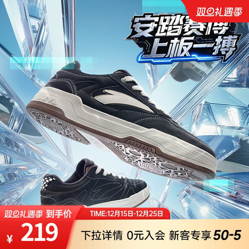 【王一博同款】安踏赛博板鞋男鞋