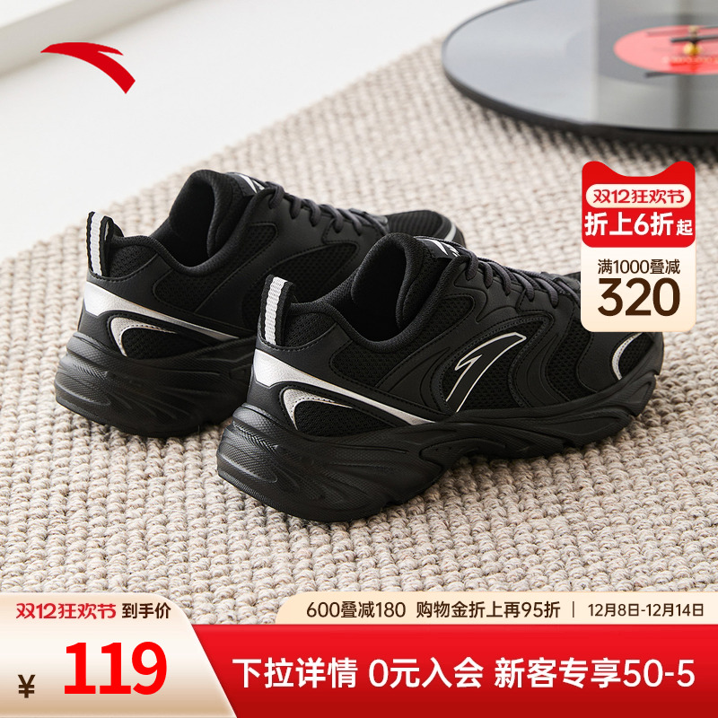 安踏OG800休闲鞋男鞋潮流百搭