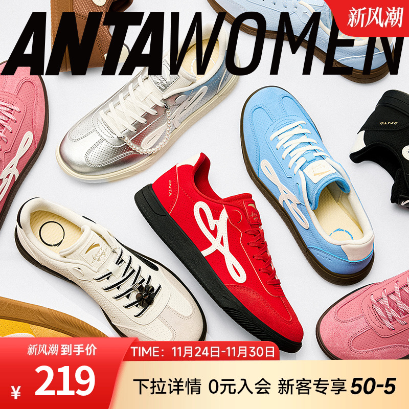 安踏曼舞丨芭蕾风经典薄底德训女