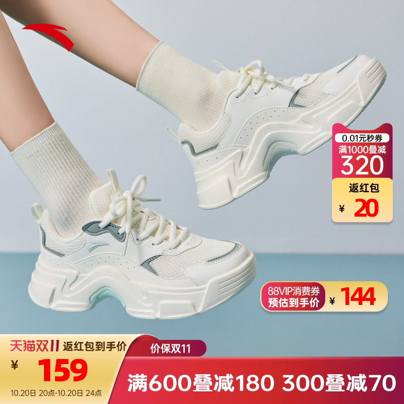 安踏兔子鞋休闲鞋增高女鞋
