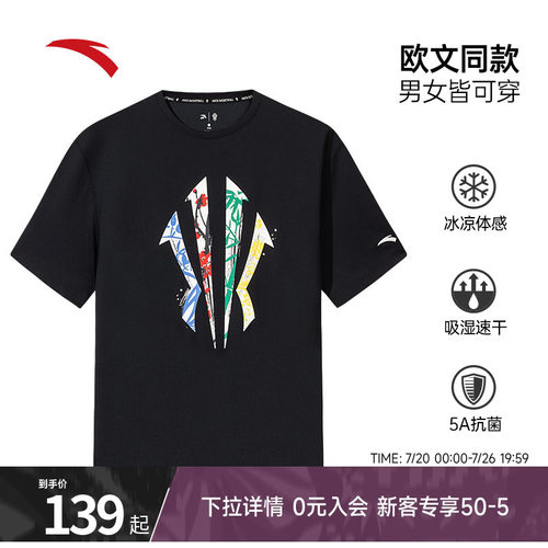 安踏欧文篮球短袖T恤运动训练短t