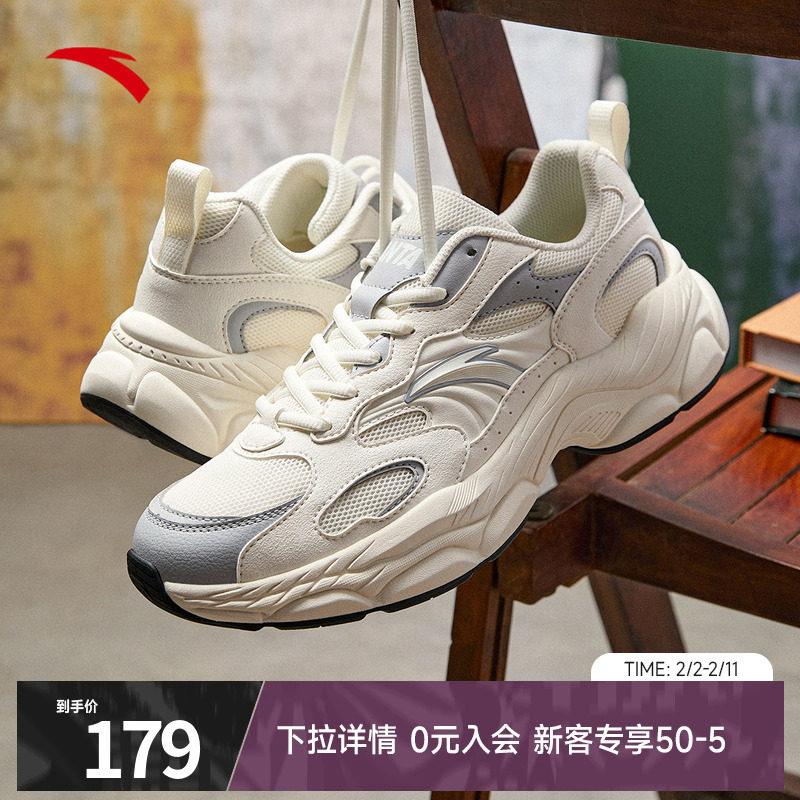 安踏小千禧丨复古潮流休闲鞋男新款运动鞋百搭时尚男鞋1125188