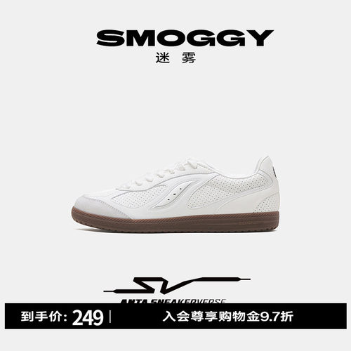 安踏SVSMOGGY迷雾薄底德训鞋