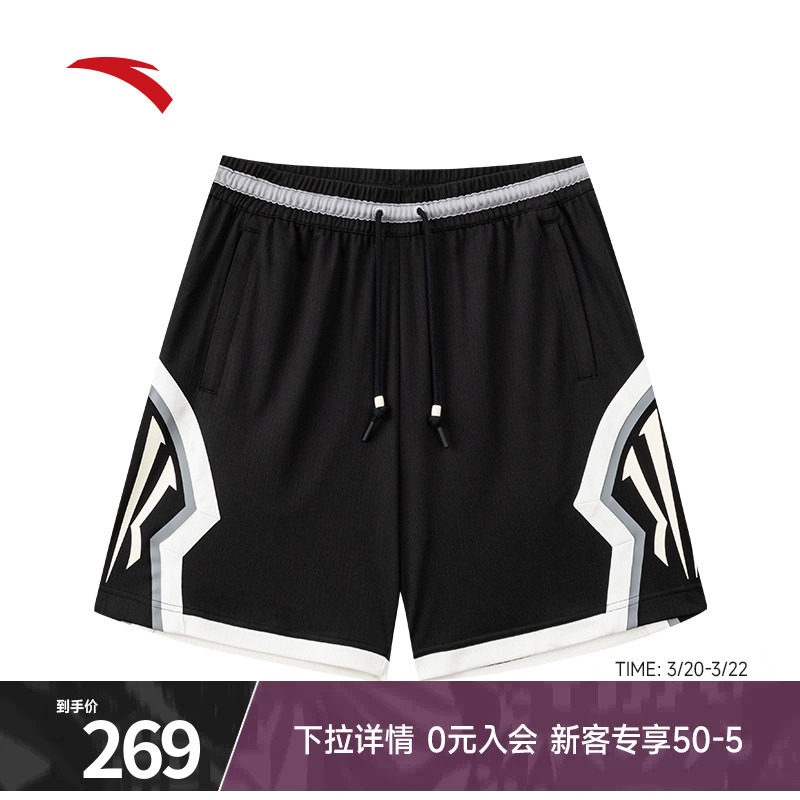 安踏凯里·欧文系列丨美式撞色休闲短裤男款夏季五分裤1726213