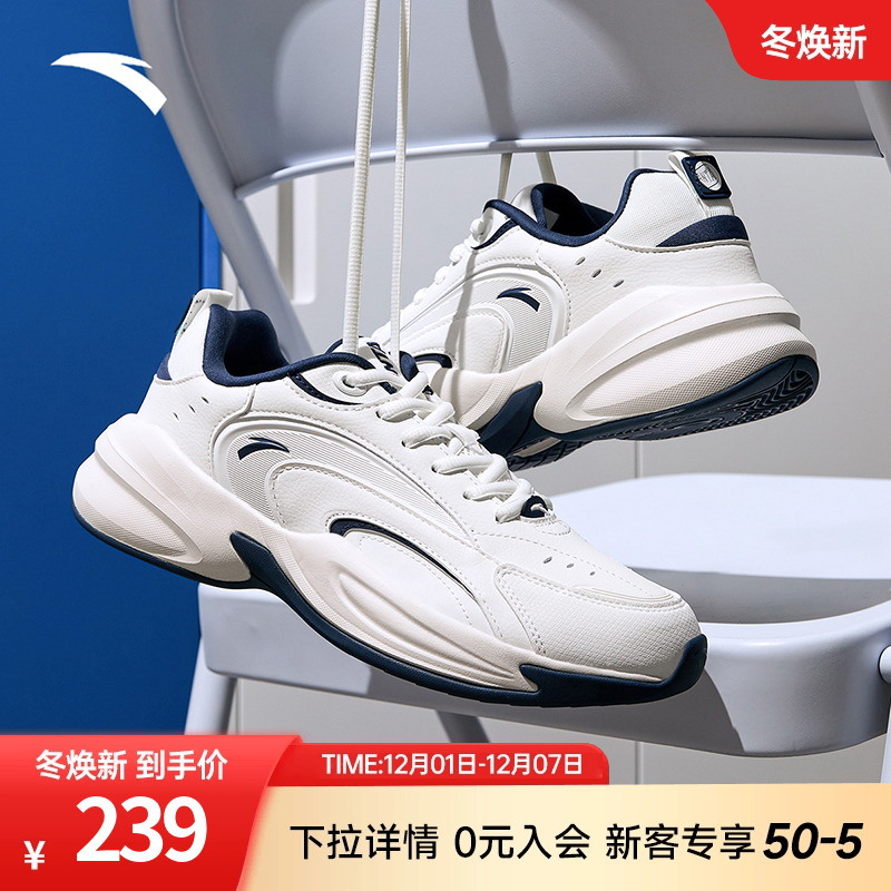 王一博同款ACE老爹鞋男鞋