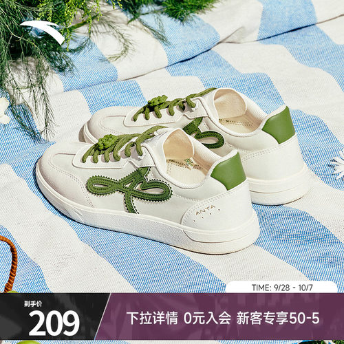安踏雀跃曼舞芭蕾风经典薄底德训