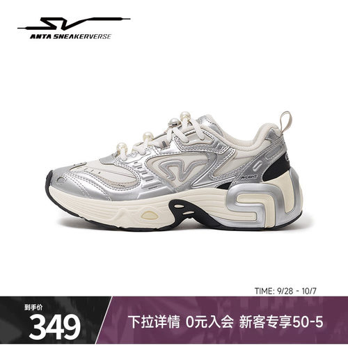 安踏SV厚底增高老爹鞋