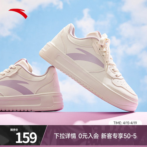 安踏女2026新款学生厚底鞋子