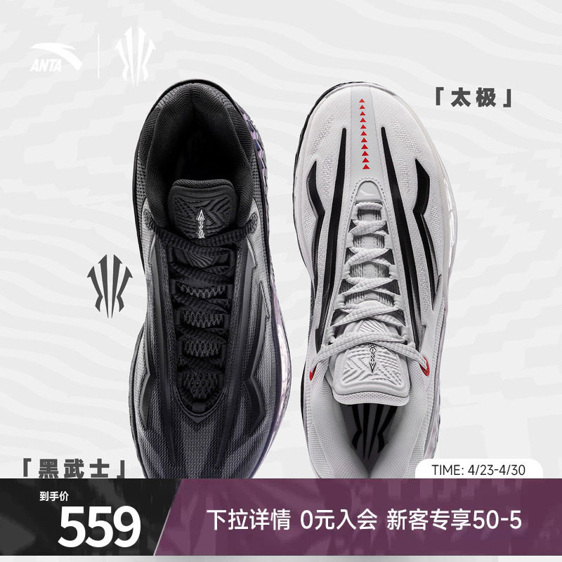 凯里&middot;欧文同款安踏先驱二代篮球鞋太极黑武士官方正品运动鞋男鞋