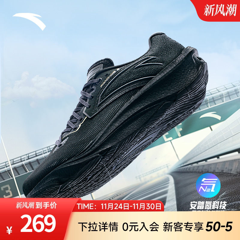 官方旗舰正品，七天无理由退货