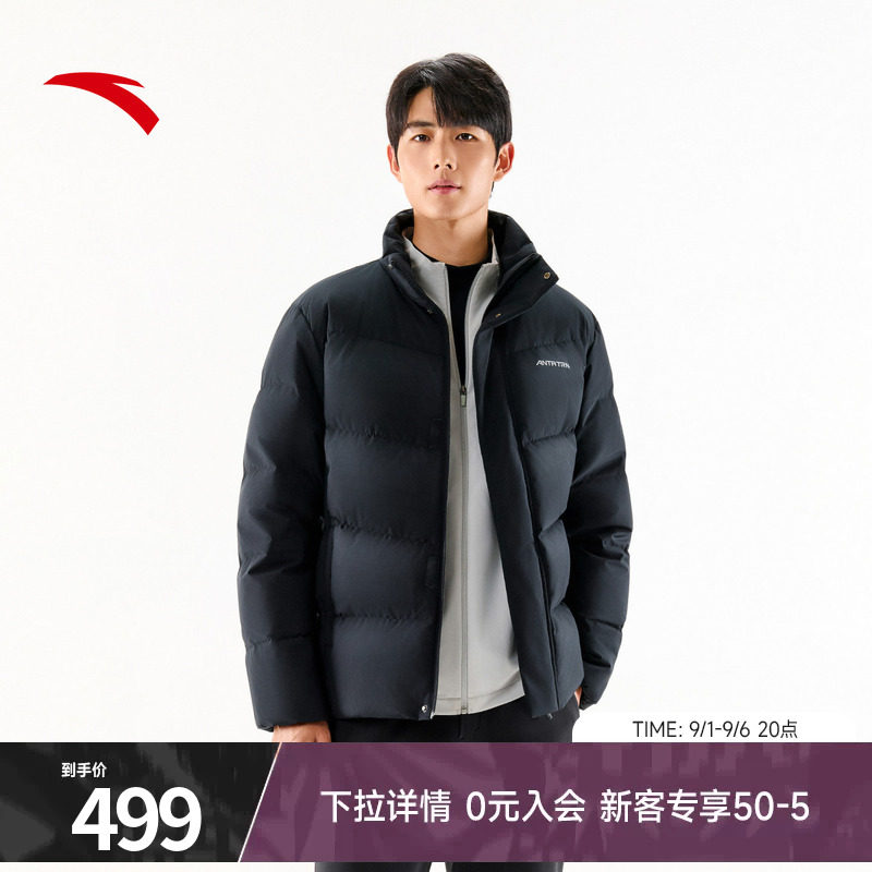 安踏短款四防羽绒服男士冬季新款