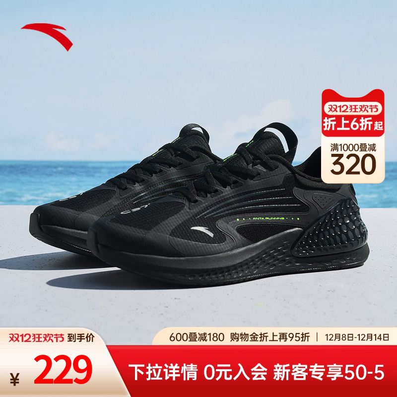 安踏C37+跑步鞋男鞋夏季