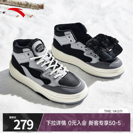 安踏PG7棉鞋高帮加绒板鞋男冬季新款保暖正品运动鞋女鞋112548975