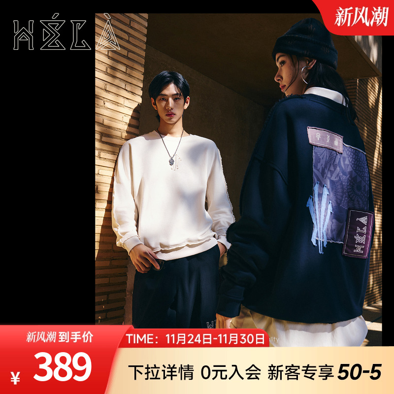 安踏凯里欧文Hela潮流休闲卫衣