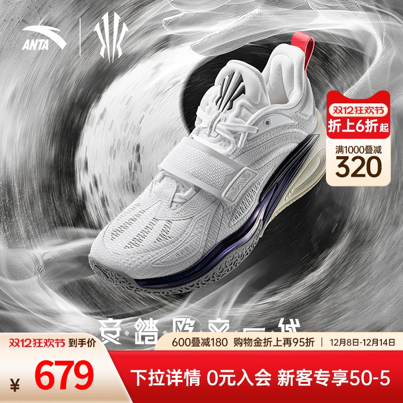 凯里·欧文同款安踏欧文一代太极复刻氮科技专业实战官方篮球鞋男