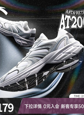 安踏AT2006丨潮流复古跑步鞋男鞋2026新款冬季开学穿搭运动鞋跑鞋
