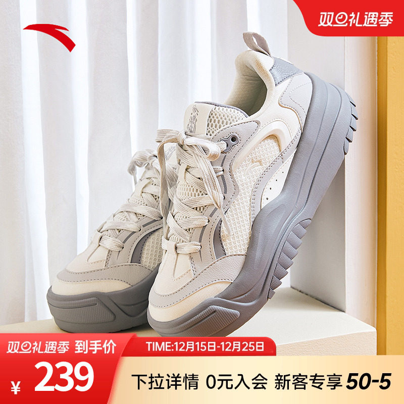 安踏波浪鞋丨透气低帮板鞋女冬季潮流滑板鞋百搭休闲运动鞋子女鞋