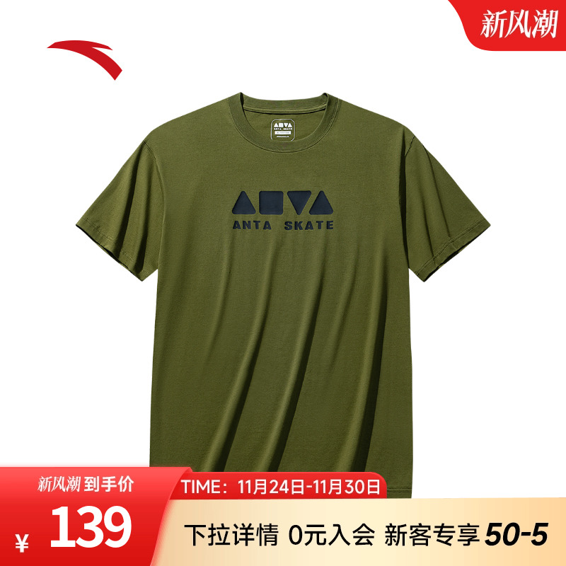 王一博同款运动T恤男简约时尚