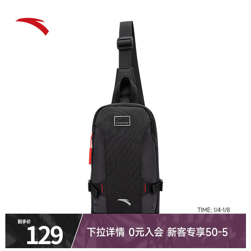 安踏斜挎包男士胸包黑色简约高级商务通勤包运动休闲单肩包斜跨包