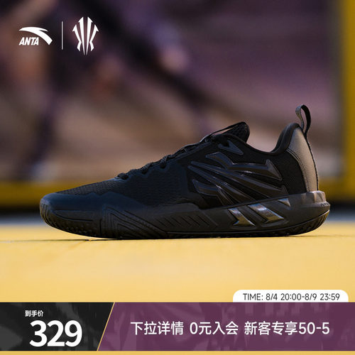 安踏KAITEAM2运动鞋