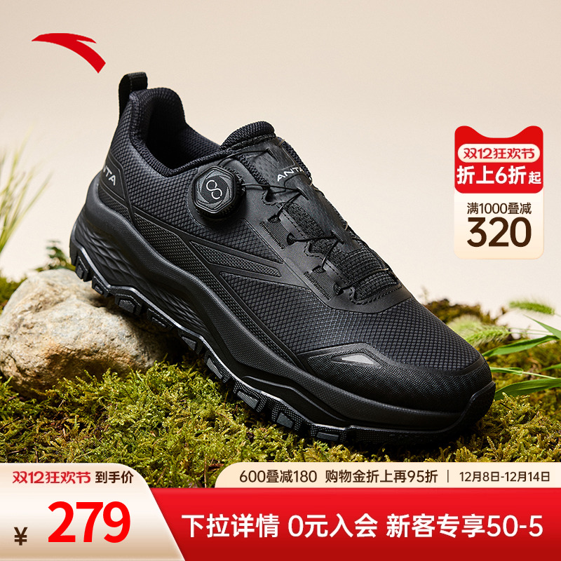 安踏探界SE徒步鞋防泼水