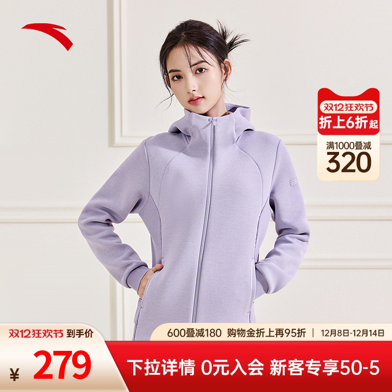 安踏易打理连帽运动外套