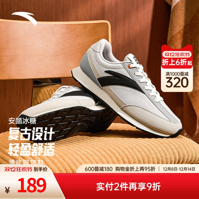 安踏冰糖薄底鞋官方正品休闲鞋