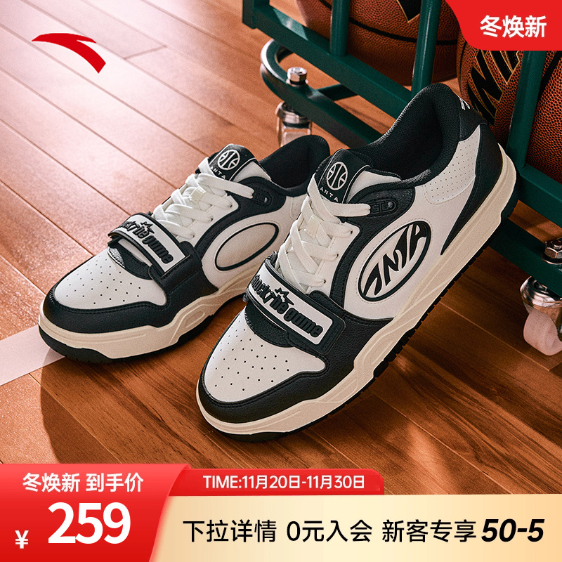 安踏迪温琴佐同款STG板鞋男