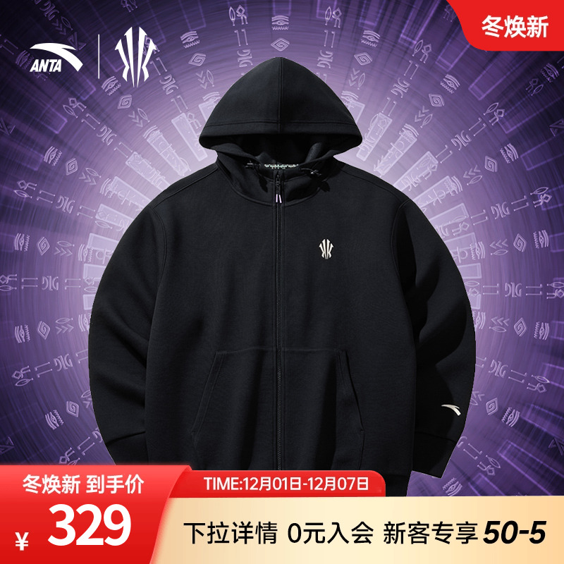 安踏欧文针织连帽卫衣篮球运动