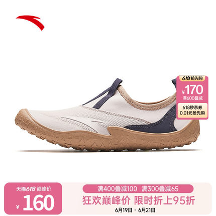 安踏探野赤足凉鞋女鞋夏季轻便透气一脚蹬休闲鞋官方正品运动鞋女